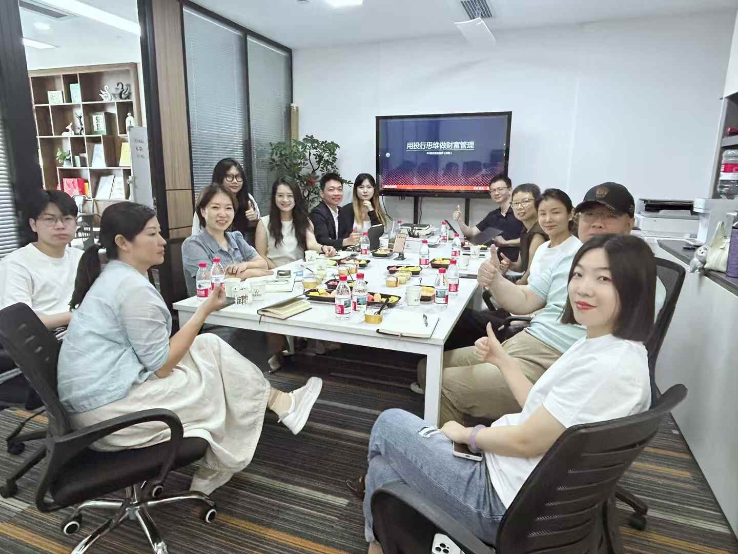 用投行思维做财富管理