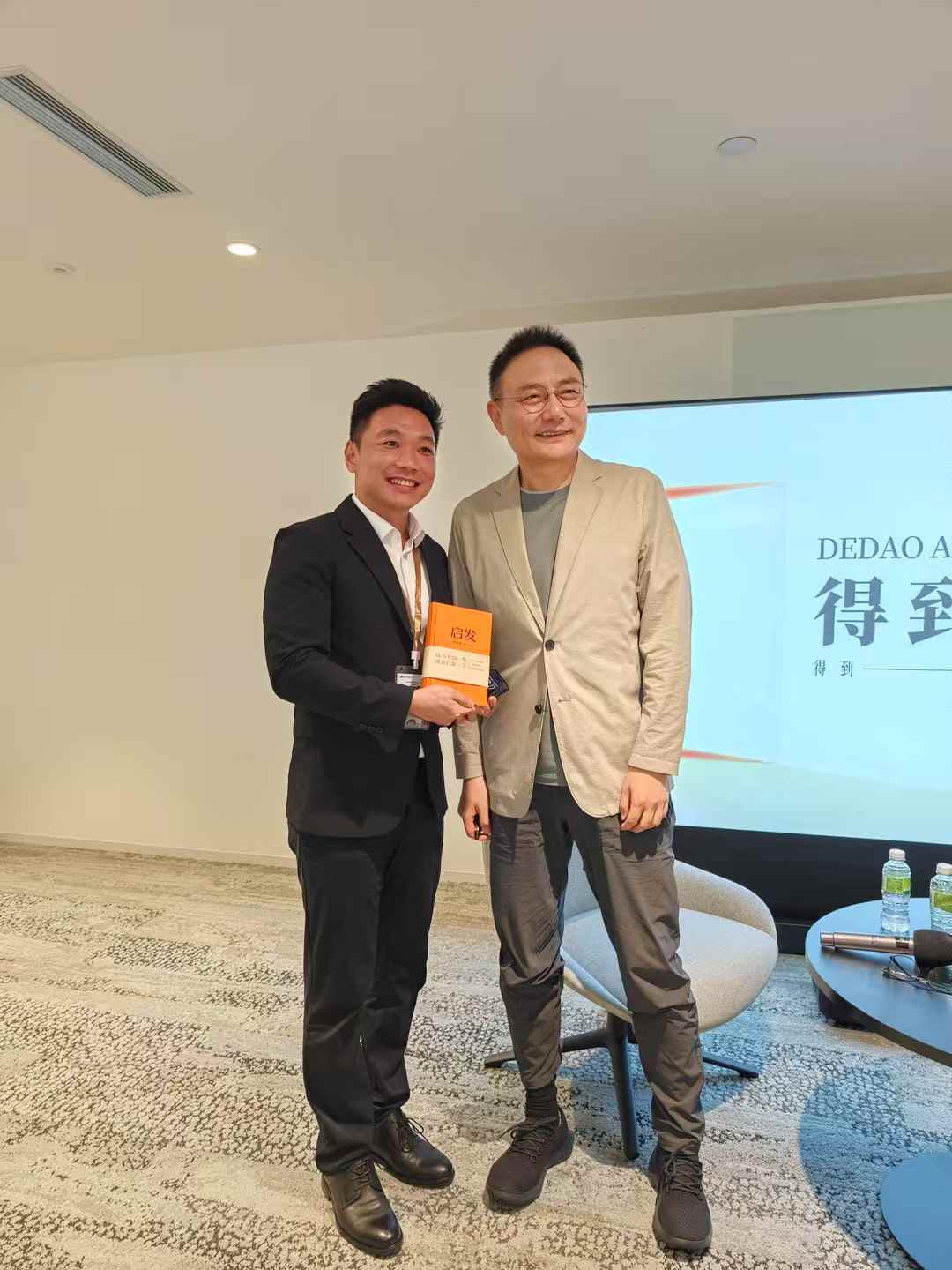 终身学习与得到签名现场