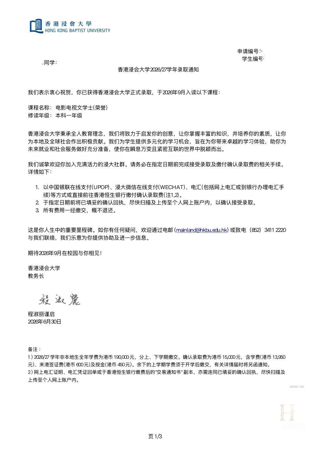 最新成功案例库