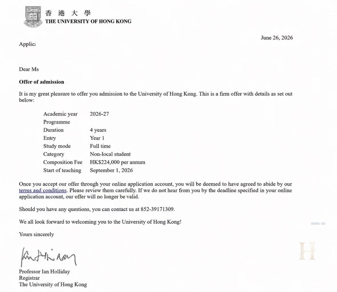 香港大学录取案例：申请结果通知