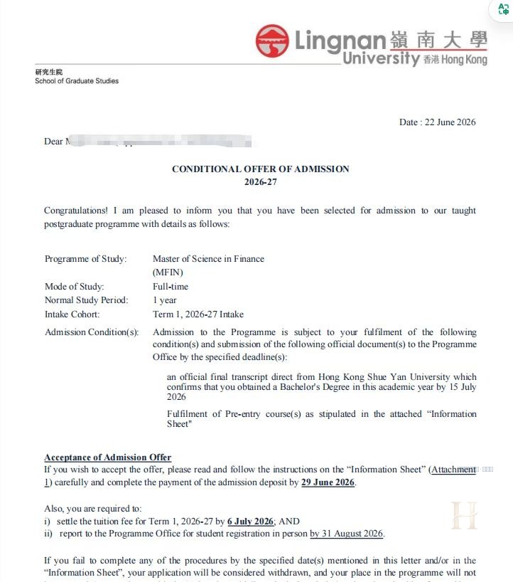 岭南大学录取案例：本科课程录取